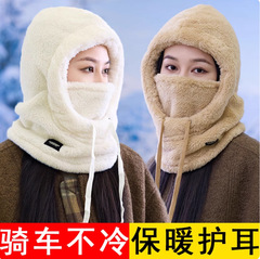 冬季男女加绒加厚保暖帽子护耳防风围脖口罩一体帽骑车面罩套头帽