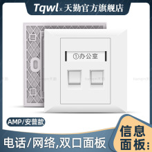 86������p�����ǧ�׽�rj11�Ԓ�W�j��cat6ɿ���X��Ϣ����45