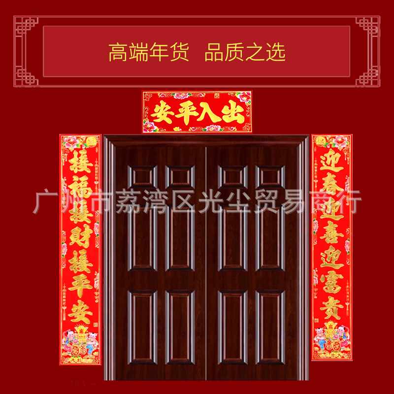 顺风湾春联详情页_06