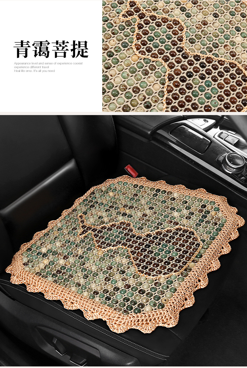 High-End Hand-Knitted Bodhi Car Seat Cushion Single-Seat Square Cushion Three-Piece Set for All Seasons Massage Beads Breathable Seat Cover