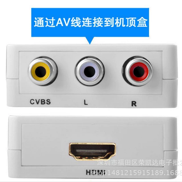 Заводской AV в HDMI конвертер 1080p, AV→HDMI конвертер