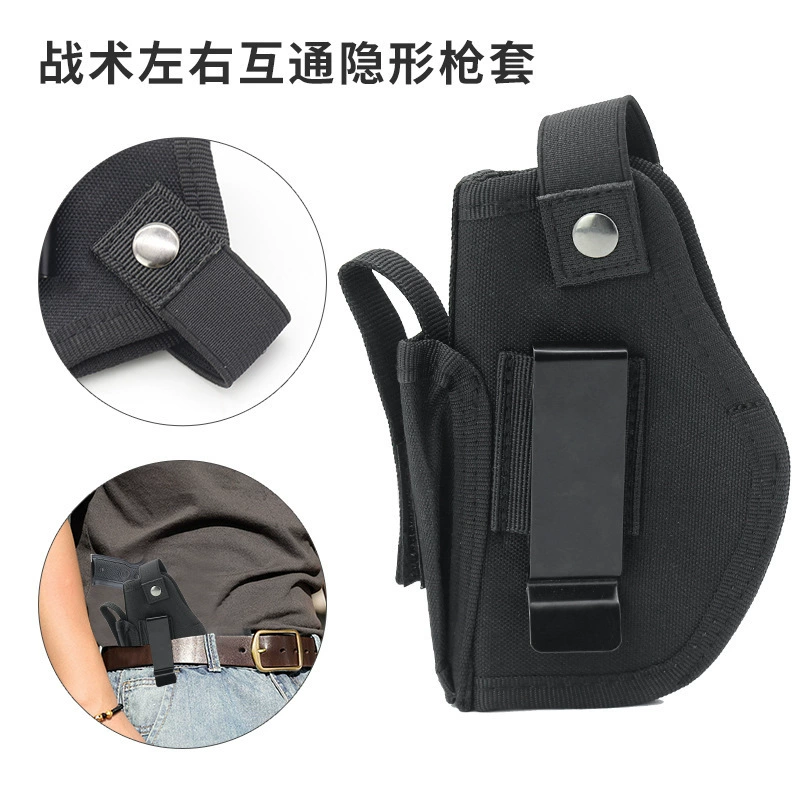 Handheld travel tactics glock, invisible quick pull camouflage gun