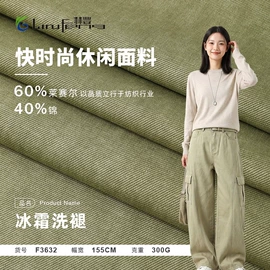 其他棉类面料;纱卡;平布