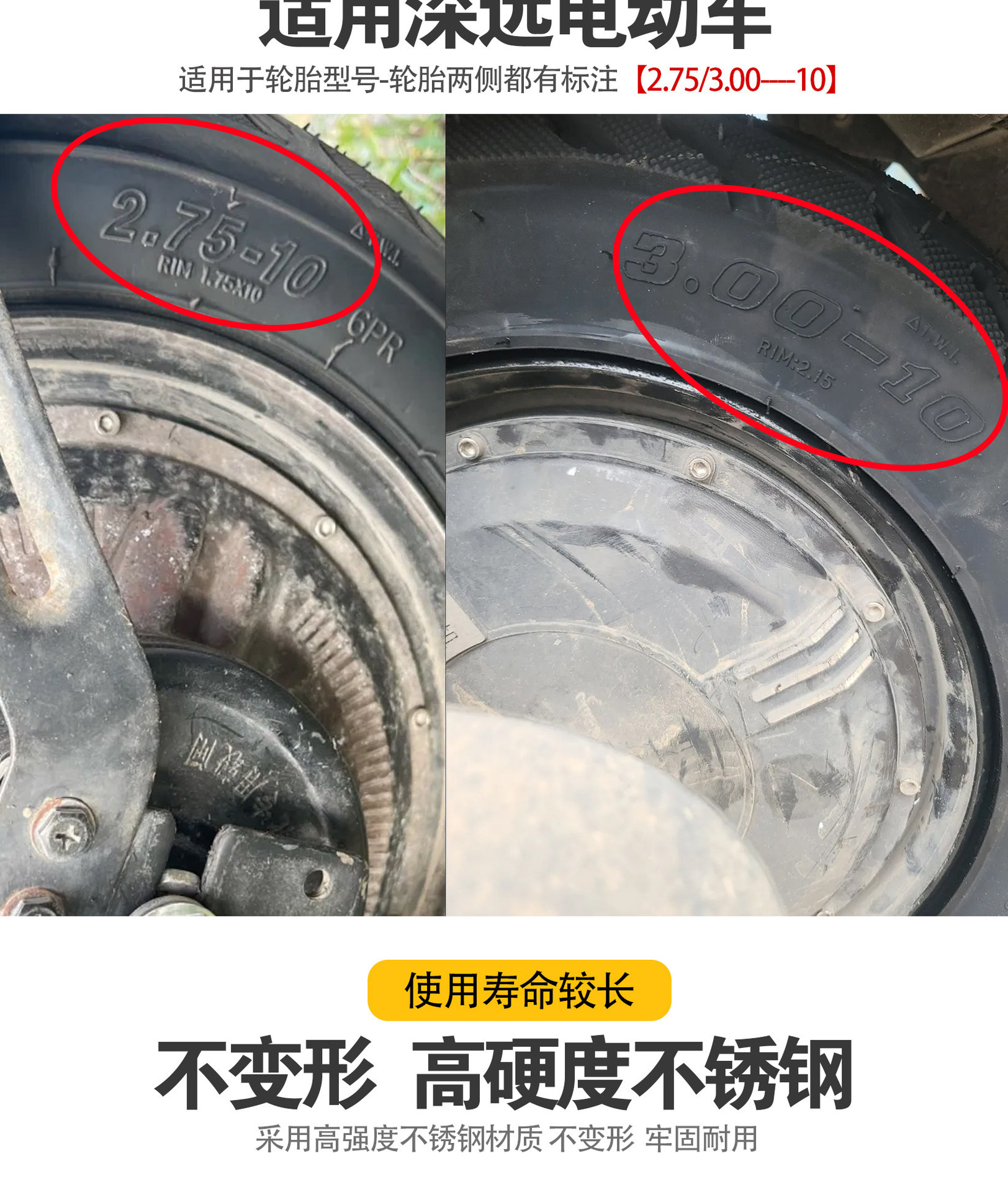 Electric Vehicle Rear Wheel Mudguard Suitable for Shenyuan Gt1/007/009, Stainless Steel Thickened Waterproof Rear Wheel Accessory