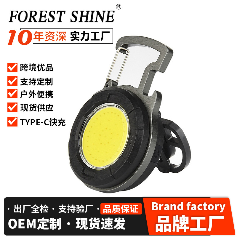 Luz que acampa al aire libre de emergencia multifuncional portátil USB mini llavero luz resalte COB mantenimiento Luz DE TRABAJO