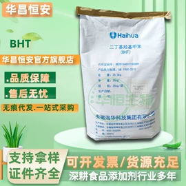 营养强化剂;着色剂;甜味剂