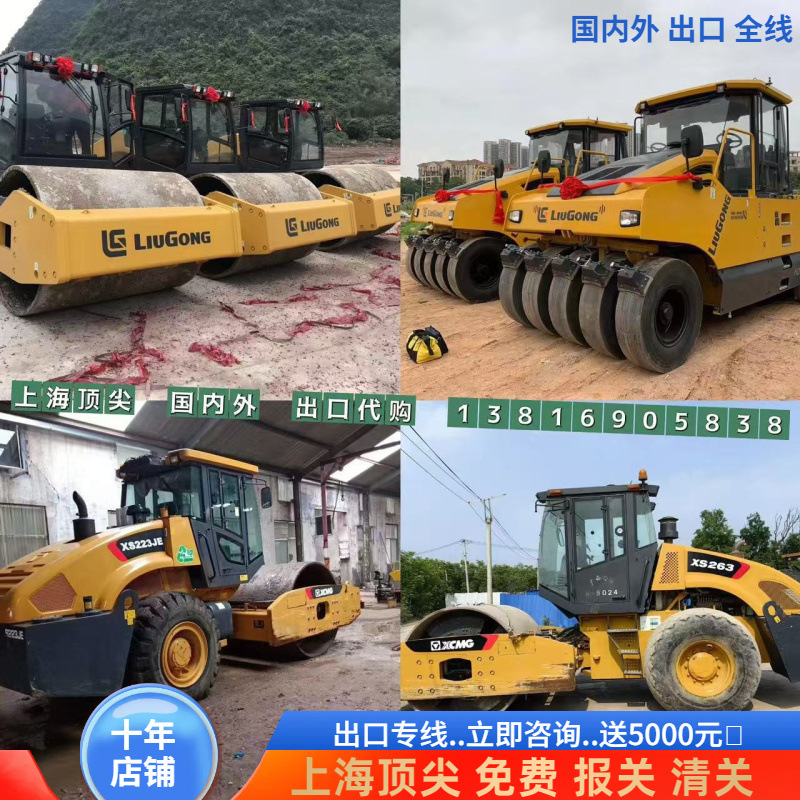 XCMG XS223JE (22T) 26T Zhaoqing usado rodillo de acero único 22 toneladas rodillo XS202J XS225