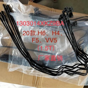 �S�����l�L�ǹ���κ���¿�H6H4H9F7F5VV5VV6��ˮ�؃�Һ���Ś�ˮ��