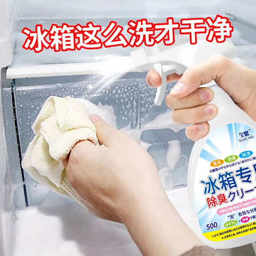Refrigerator deodorant, deodorant, household artifact, special cleaning agent, deodorizing, decontaminating and mold removing