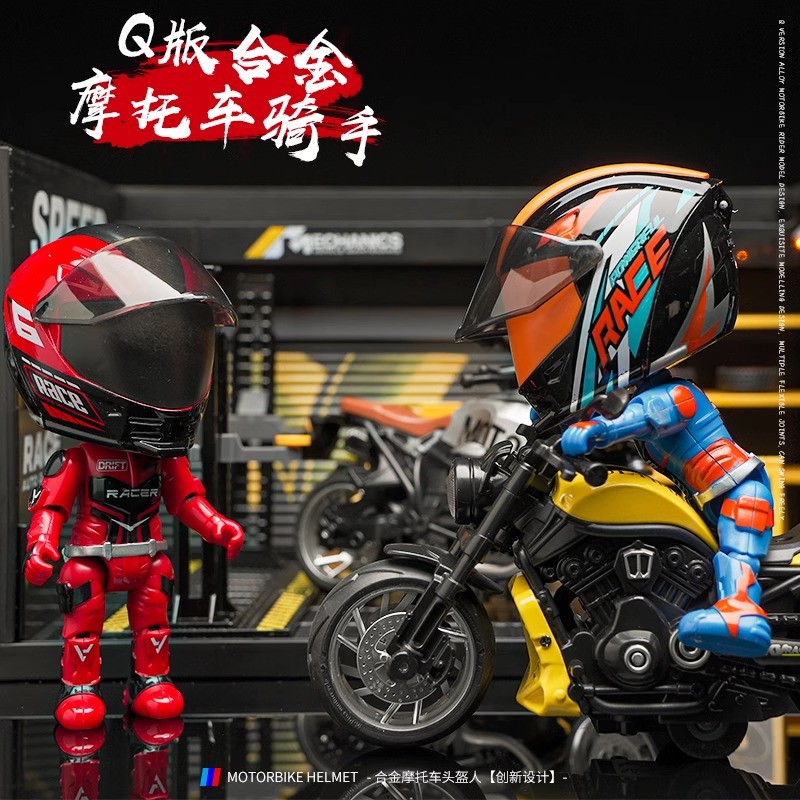 跨境仿真摩托车骑手合金变形人偶头盔公仔手办桌面摆件模型儿童