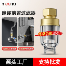 ��ԡ�^�V����ˮ��ǰ����ԡϴ�C�RͰ�����ԁ�ˮ���^�蹸 ���ˮ