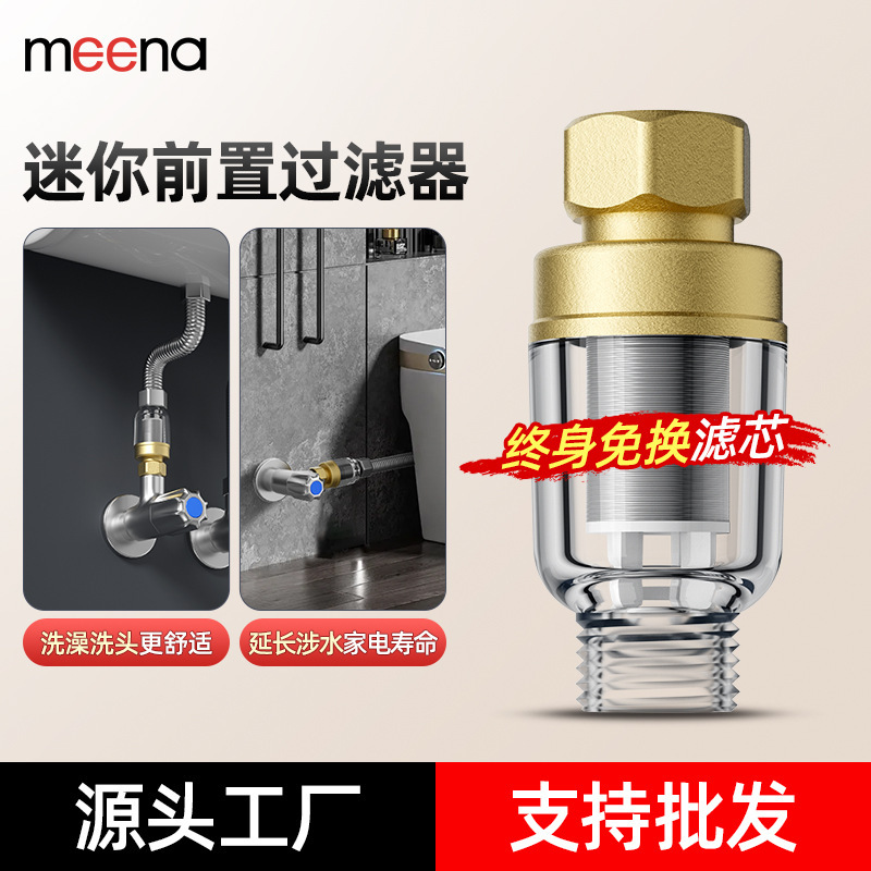 Bath Filter Water Heater Front Shower Washing Machine Toilet Household Tap Anti-Scaling Water Purification