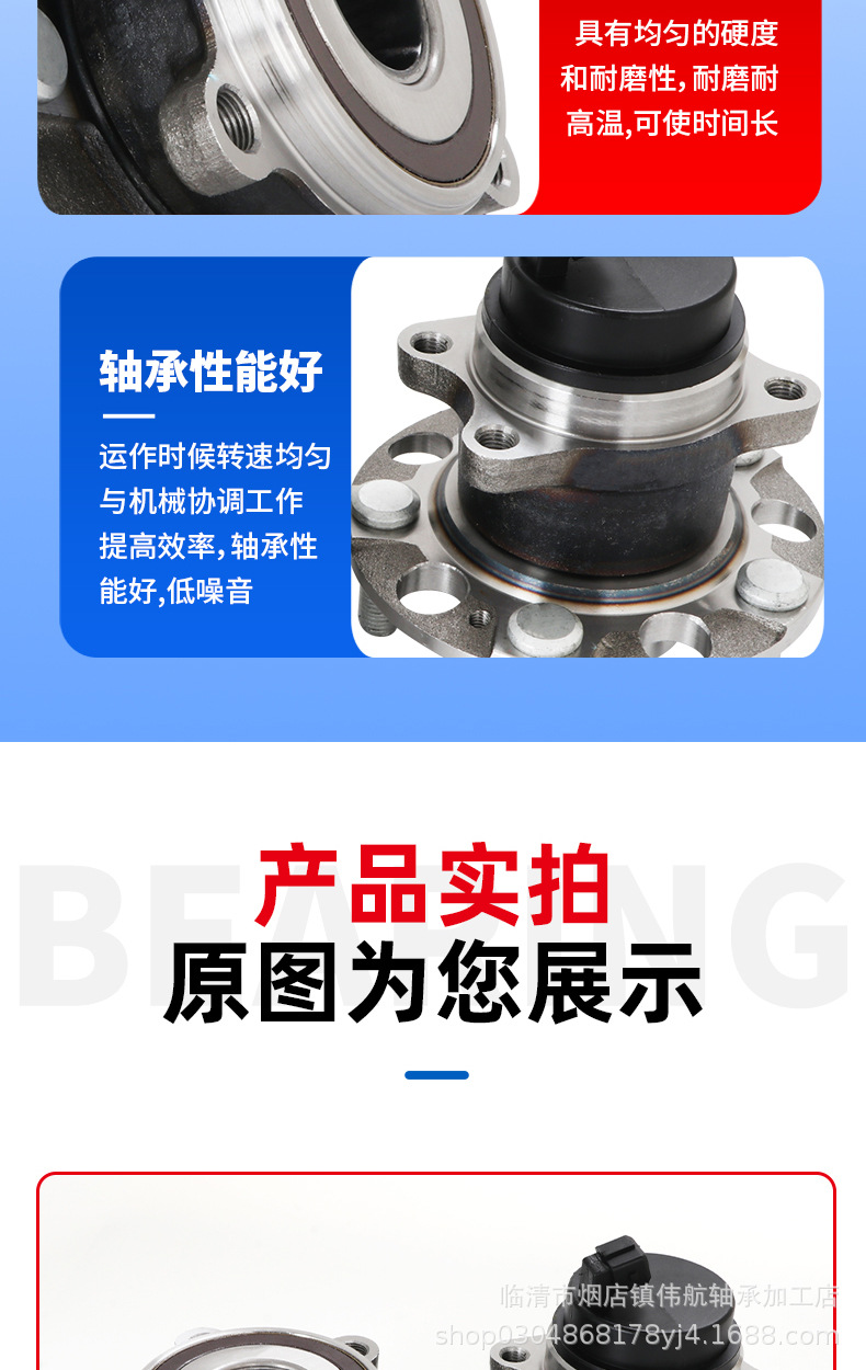 Suitable for Toyota Hiace car wheel hub unit 43560-26010 54KWH02 car wheel hub bearing factory
