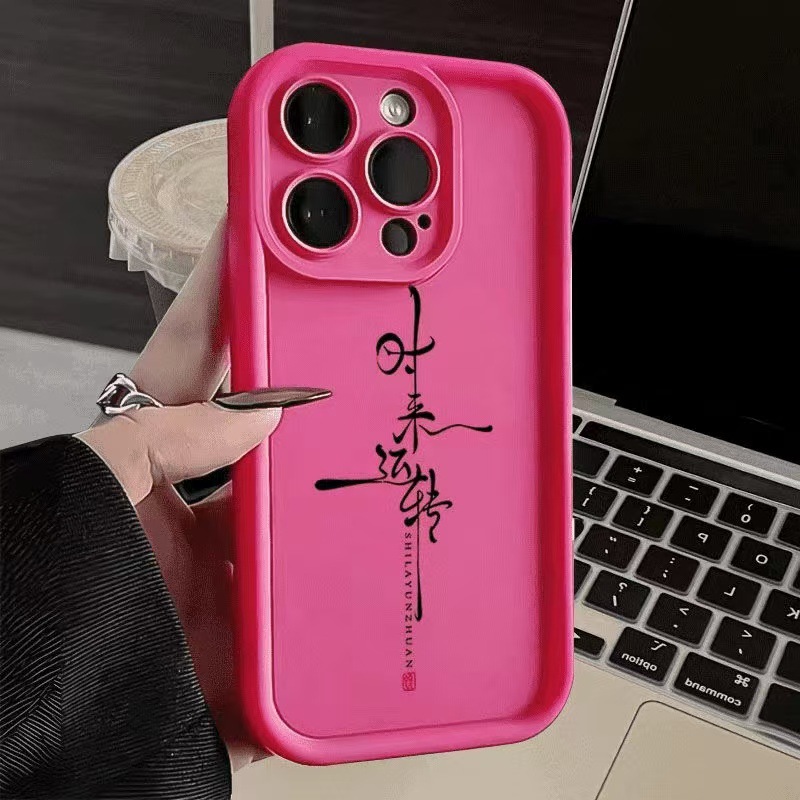 Şanslar gelecektir ve geçecektir, Apple 16 telefon kılıfı iPhone 17 Air ulusal trend 15 Pro Max metin 14 Pro yaratıcı tasarım için uygun. - 10