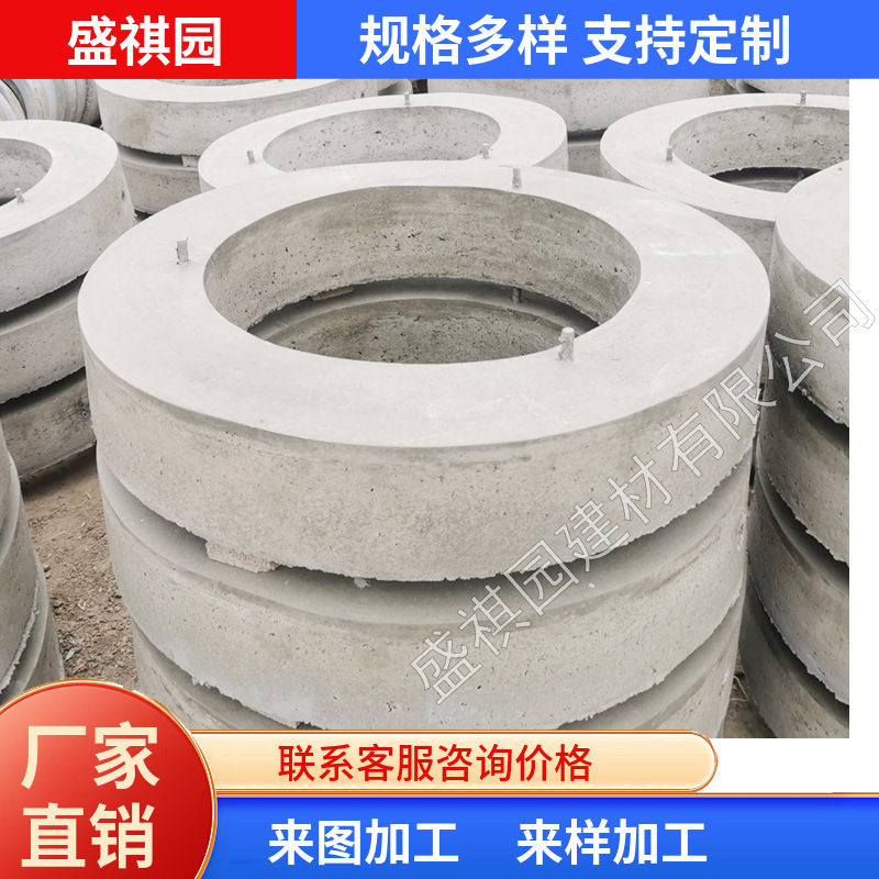 混凝土承压圈检查井水泥井圈预制井座盖板700#强度高