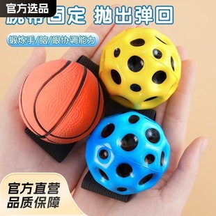 Wrist Elastic Ball with Rope Kidsren's Toy Swing Ball Rebound Luminous Rubber Ball Pull Back Boy Upgraded Version Moon Stone