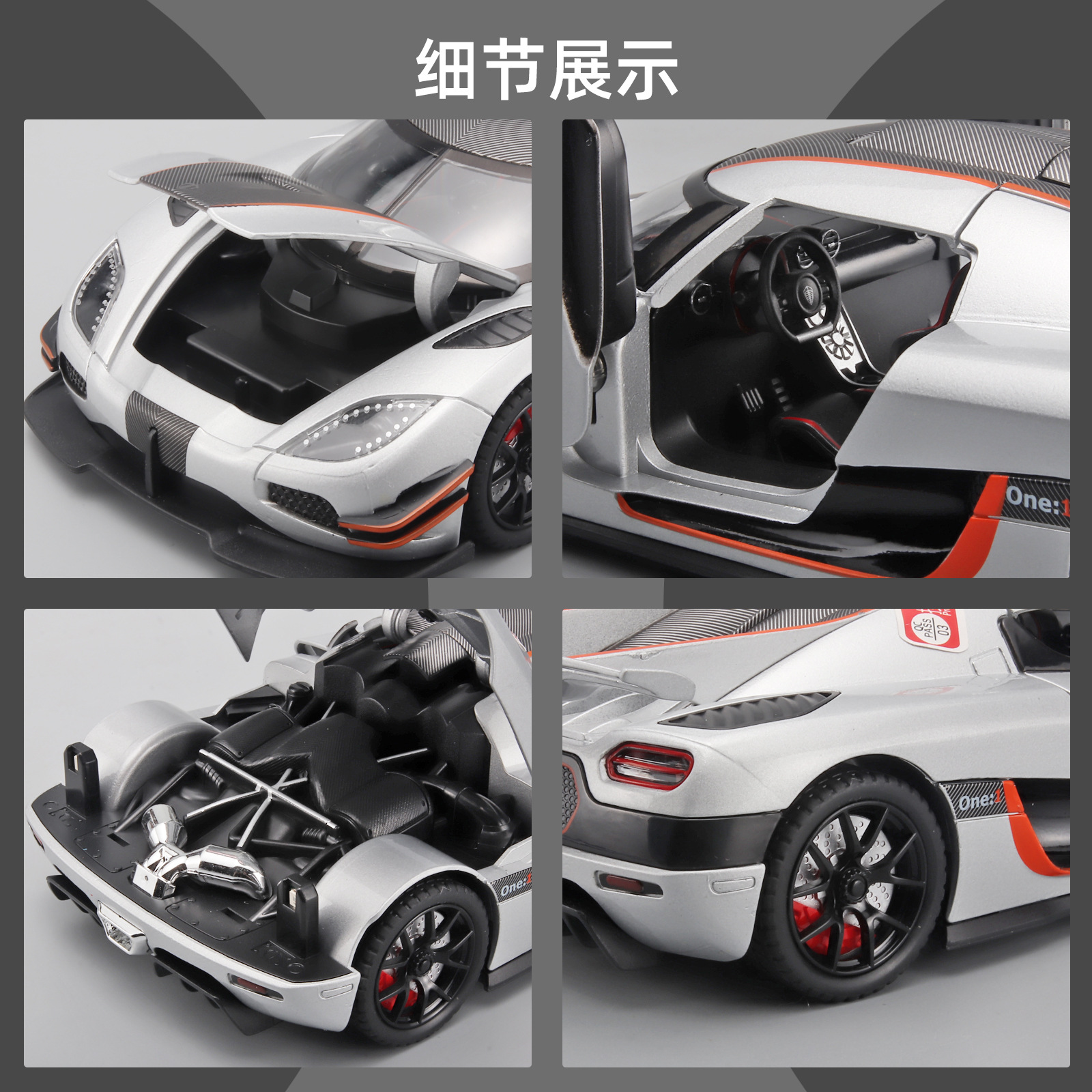 1:24 Coney SEG UN modelo de coche de aleación catapulta Puerta Abierta Marea jugar decoración del coche deportivo Chenghai juguete al por mayor