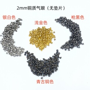 �F؛4ɫ�ȏ�2mm�~�|����DIYƤ�������u�ۿ۽��وA�ο��Ŀ�Ь�ۿ�