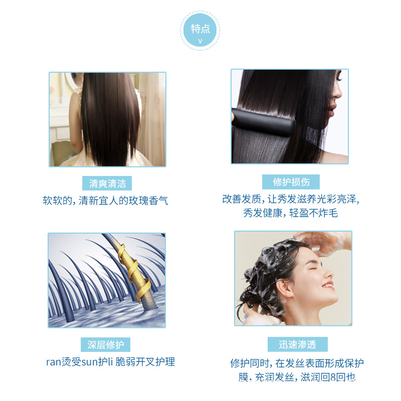 Japanese serum, hair mask, revitalizing conditioner, 230g 2