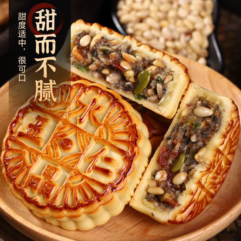 五仁月饼中秋广式正宗传统老式五仁月饼纯手工月饼送礼盒散装团购|undefined