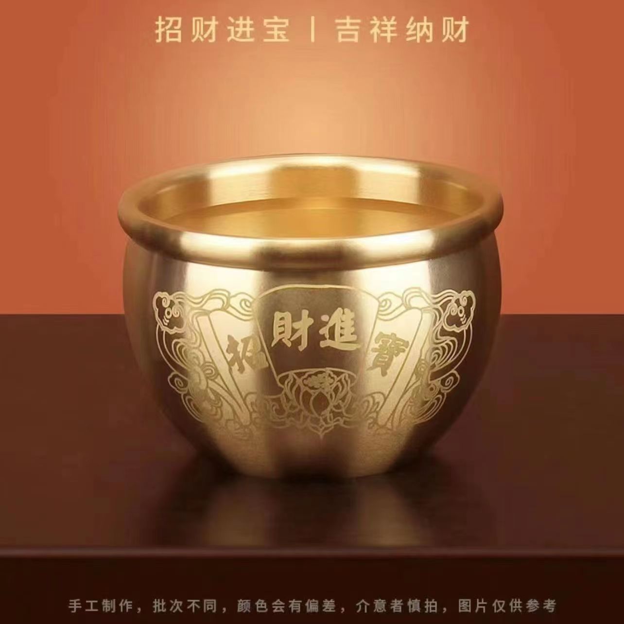 Богатая банка с сокровищами Lotus (лазерная модель) (диаметр 6,5 см)