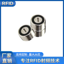 RFID��������ǩ�͸��µ��ӱ�ǩ ����ֲ��ʱ�ǩ ���ڳ���