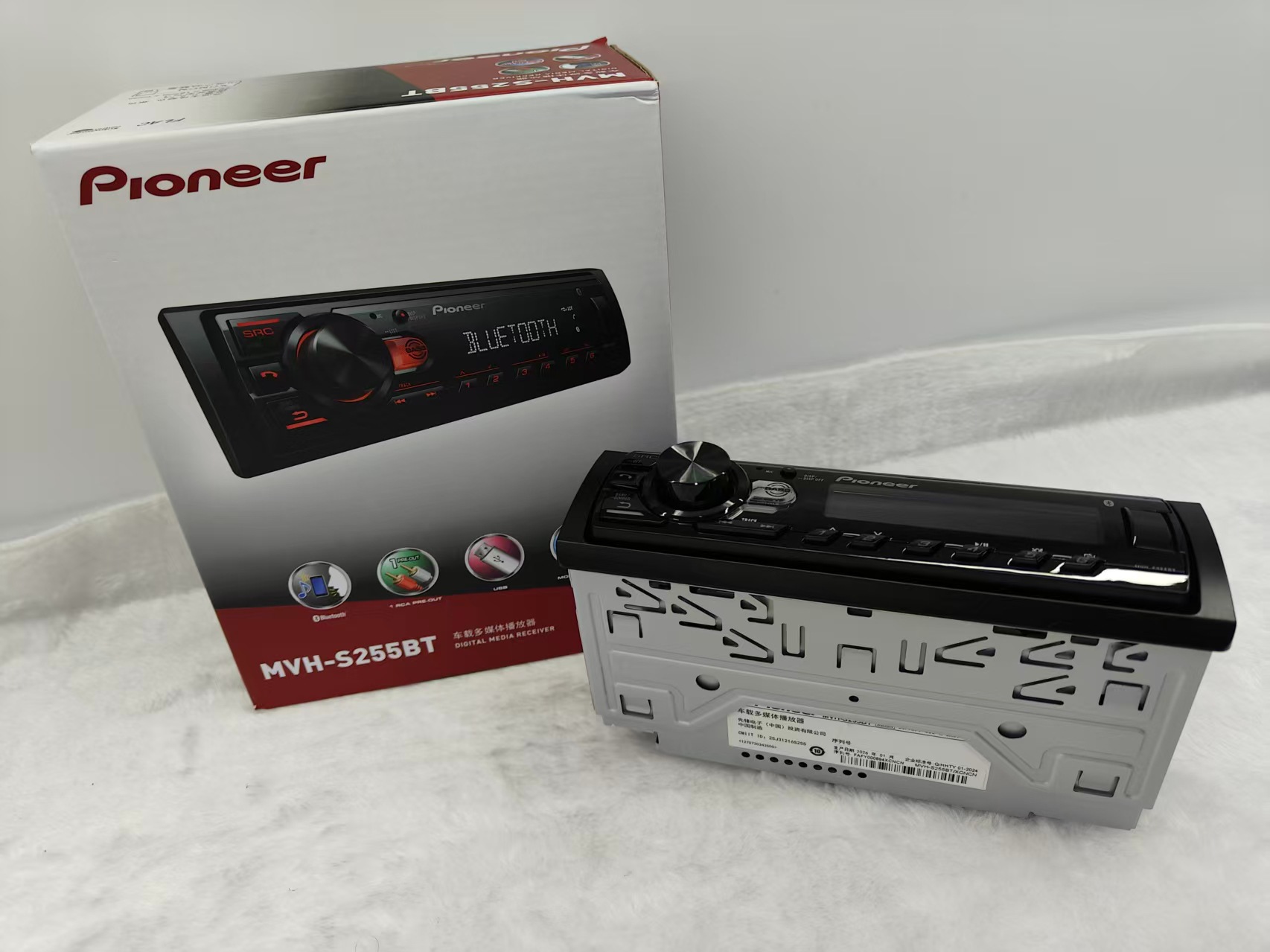 Pioneer MVH-5255BT is a popular in-stock car audio set with speakers and speakers for car audio modification