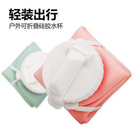 马卡龙吸管水杯硅胶折叠水壶 运动创意旅行水杯便携600mlDZ