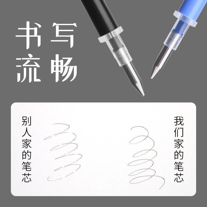 晨光热可擦中性替芯0.5mm办公学生用品书写笔芯AKR67K01|undefined