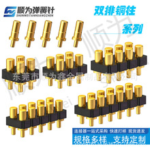 2-16Pin���p��ĸ�����ʽ�~��pogopin������S�~僽�����|�c