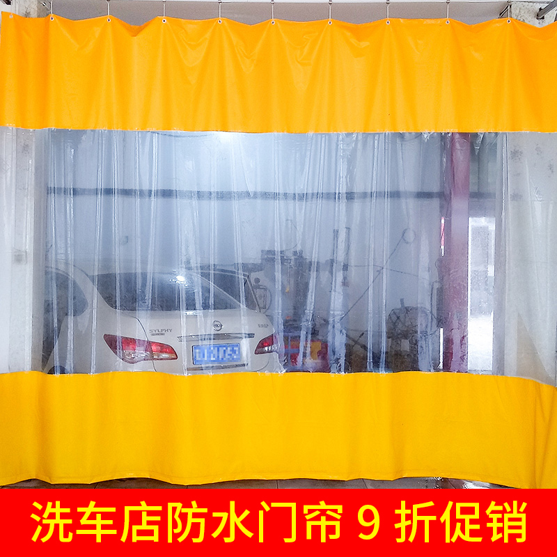 Wholesale Car Wash Shop Waterproof Door Curtain Car Beauty 4S Shop Water Curtain Dust-Free Workshop Partition Dustproof Foldableing Push-Pull