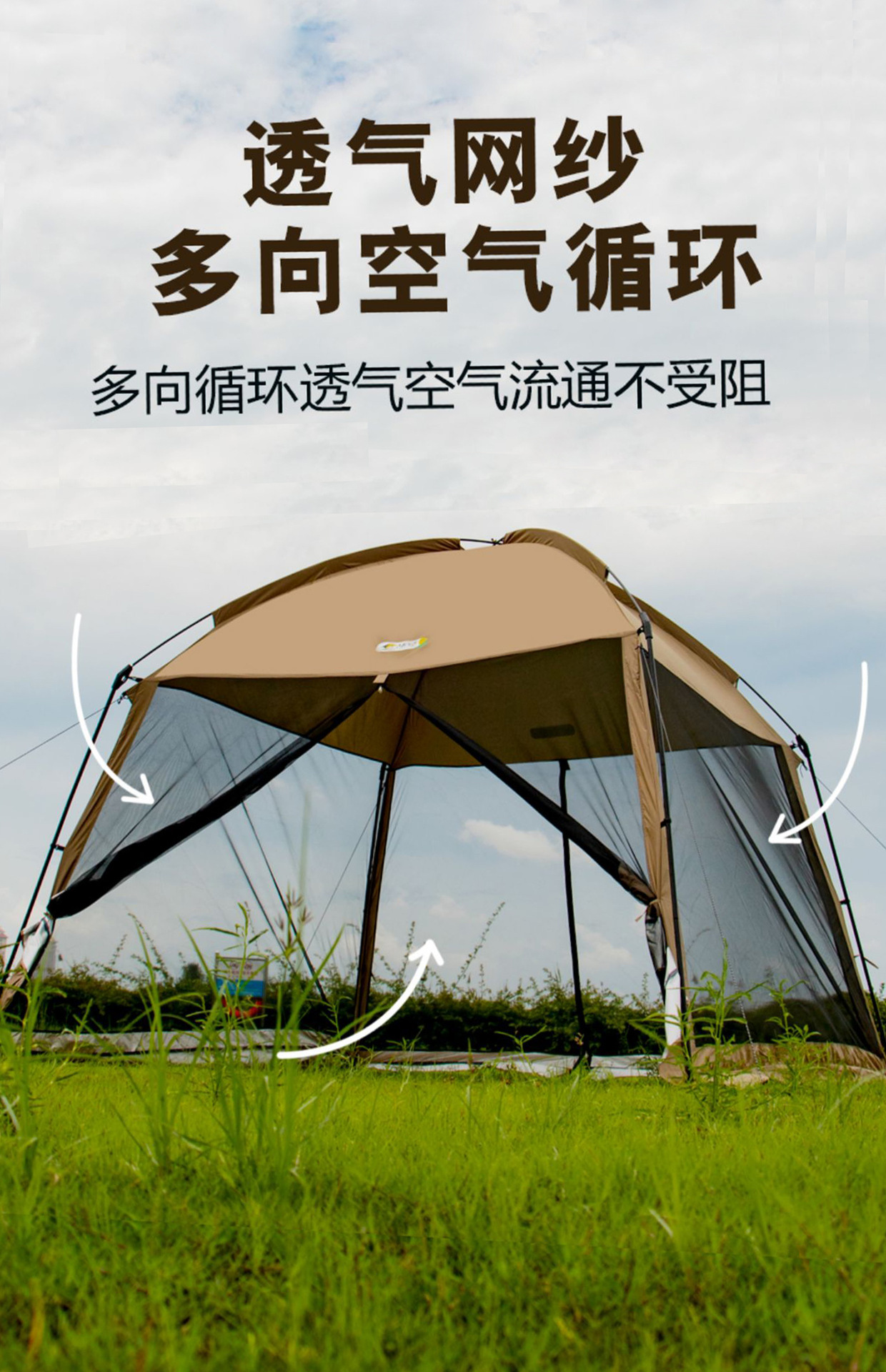 Canopy Two-In-One Sunshade Outdoor Canopy Tent Camping Rainproof Sun Protection Mosquito Net Anti-Mosquito Portable Pergola