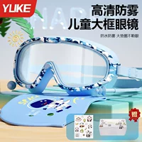Детские очки для плавания для мальчиков для девочек HD туман водонепроницаемая большая рамка плавательные очки для плавания комплект профессионального снаряжения для дайвинга