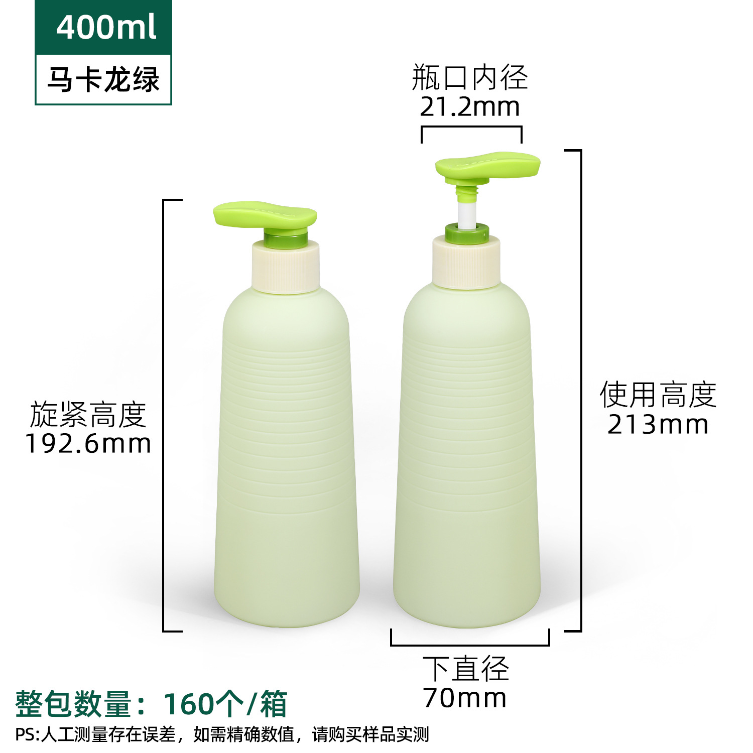(Nuevo producto) Botella de mesa - 400ml - verde macarón