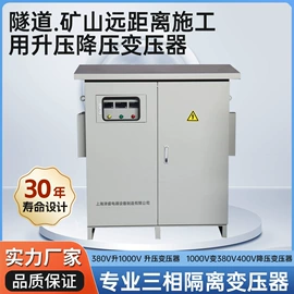 隔离变压器;电源变压器;电炉变压器