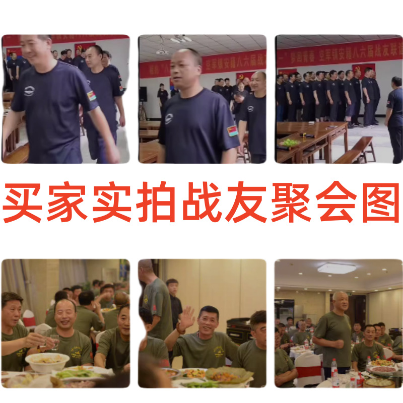 Camiseta de seda de hielo verde militar, logotipo personalizado de manga corta, reunión de camaradas del 1 de agosto, camisa conmemorativa de veteranos, hombre de secado rápido