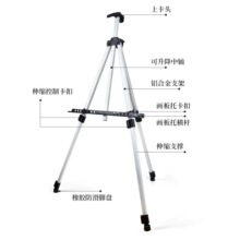 铝合金画架折叠画架金属美术素描写生画架画板三角支架广告展示架