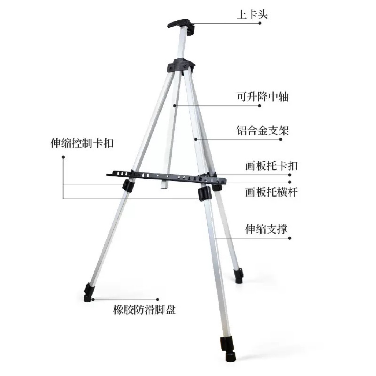 铝合金画架折叠画架金属美术素描写生画架画板三角支架广告展示架
