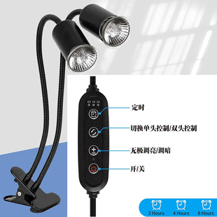 Tortoise Climbing Pet Sun Backlight uva Heating uvb Heating Insulation Sun Lamp Turtle Bulb Pet Sub-control Timing Lamp Holder