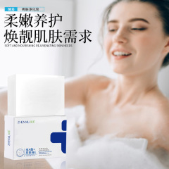 Zhenxiu 美白浄化石鹸ビタミン A 酸尿素ビタミン E ダニ除去角質除去鶏皮メラニン高オイルコントロール石鹸卸売