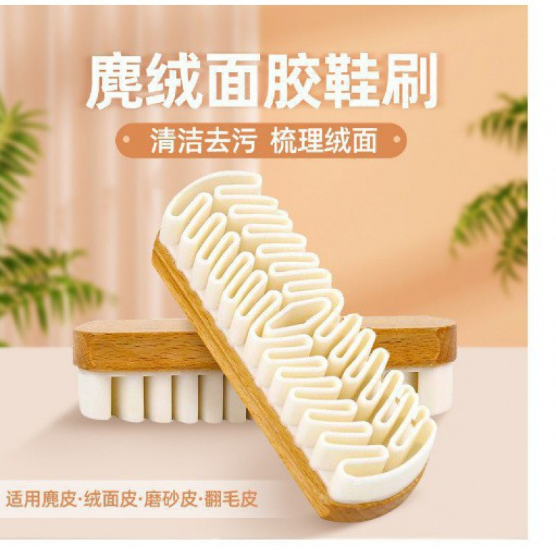 麂皮鞋刷绒面洁鞋刷子翻毛皮橡皮擦软毛麂胶擦鞋洗塑料鞋刷鹿皮|undefined