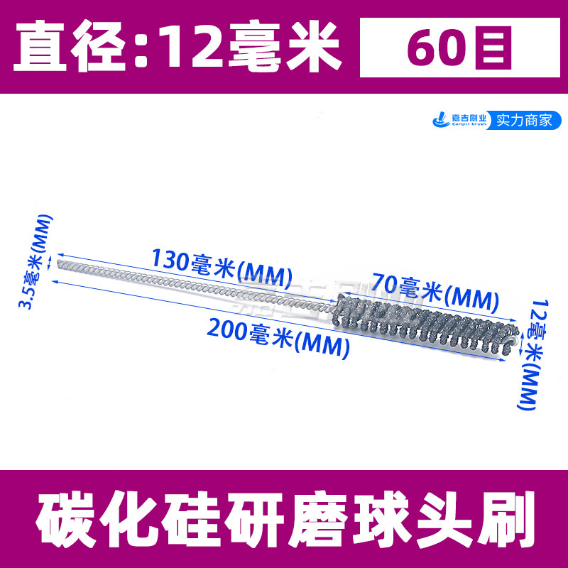 ボール研磨ブラシの弁体の内孔のバリ取り研削工具は円形パイプをブラシしてシリンダーを研磨します。|undefined