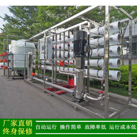 纯水机_绿健供应成套工业水处理设备_大型反渗透设备_20tRO纯水机