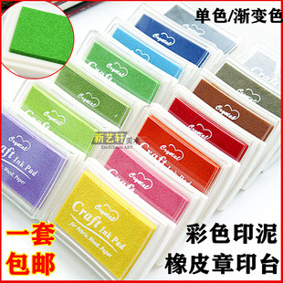 Colorful Ink Pad DIY Rubber Stamp Pad Kidsren's Finger Painting Ink Pad Palm Photo Album Hand Account Large Box Ink Pad