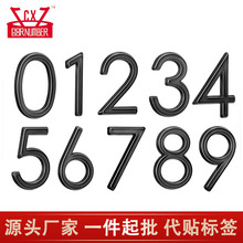 厂家直供abs电镀数字门牌号酒店宾馆注塑金属5cm标牌入户门牌号