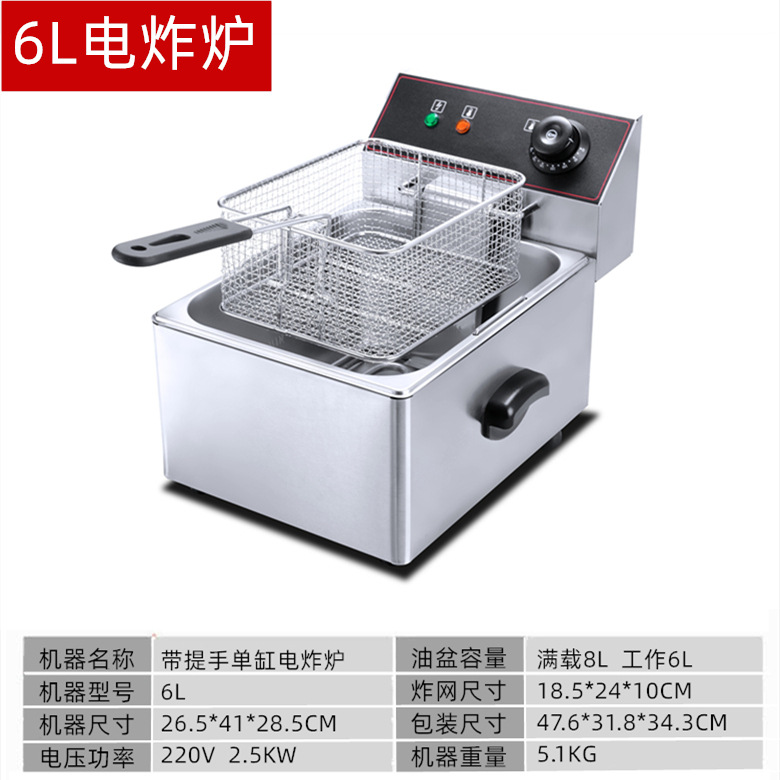 Freidora eléctrica de 11 litros de un solo cilindro comercial de doble cilindro con control automático de temperatura freidora de gran capacidad freidora de pollo y papas fritas