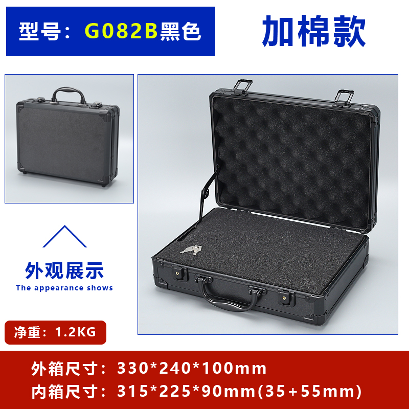 G082b cerradura negra con algodón antishock