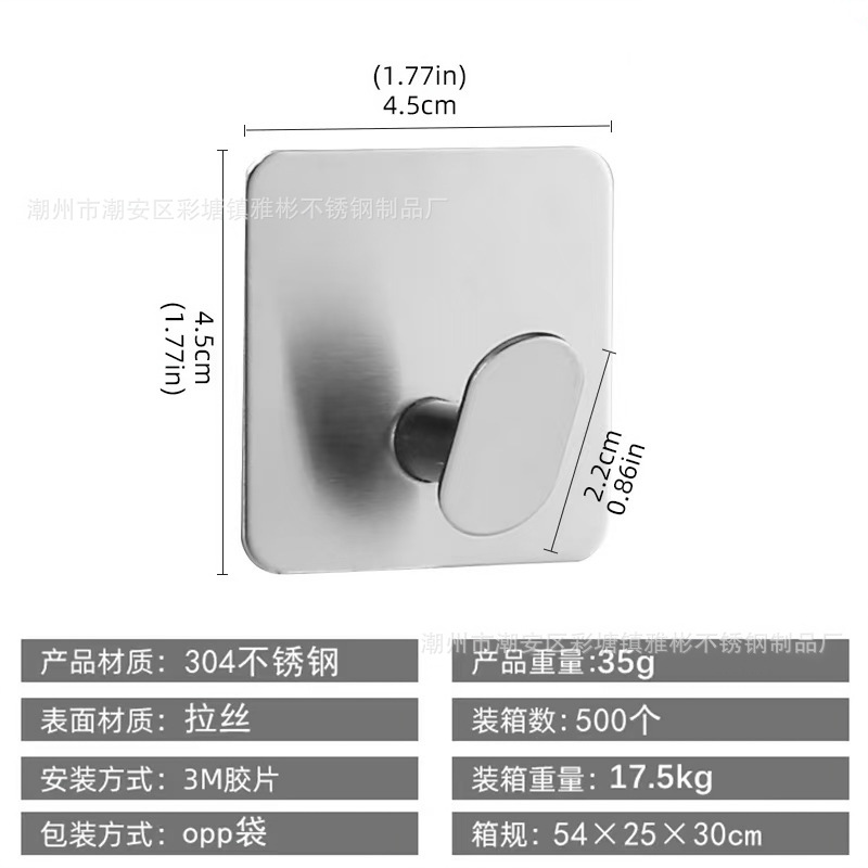 Soporte para navaja transfronterizo 304 gancho para ropa sin agujeros de acero inoxidable estante para baño cuchillo de afeitar gancho adhesivo