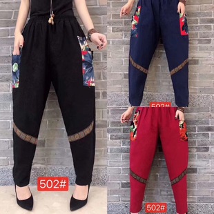 Artistic Ethnic Retro Casual Cotton and Linen Pants for Women 2025 Spring and Autumn Loose Women's Pants Wholesale Ethnic Style