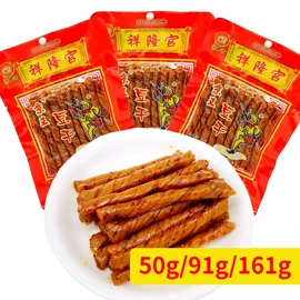 面筋制品;素肉;牛肉零食